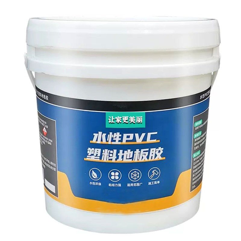 塑胶地板pvc胶专用 水泥地粘地板革防水地板胶高粘度地贴地毯胶水