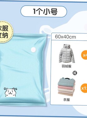 vacuum bags clothes storage plastic bag sealing pump travel1