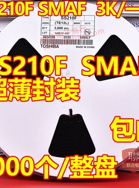 贴片肖特基二极管SS110F SS210F SS310F SMF超薄封装100V 3K/盘