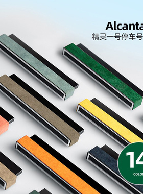 梵汐适用smrt精灵一号3号停车号码牌改装配件三号装饰内饰用品