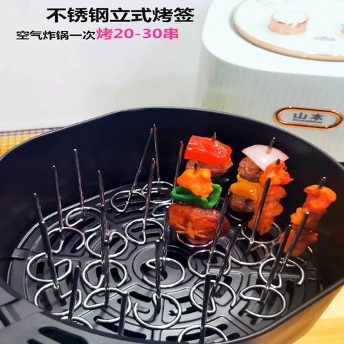 Sure, here is the translation for the provided text: Air Fry