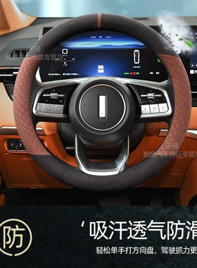 适用2款魏牌高山方向盘翻毛皮蓝山dhtphev摩卡VV7汽车把四季