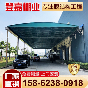 屋顶雨蓬高港姜堰泰州兴化靖江电动推拉雨棚厂房通道篷收缩遮阳蓬