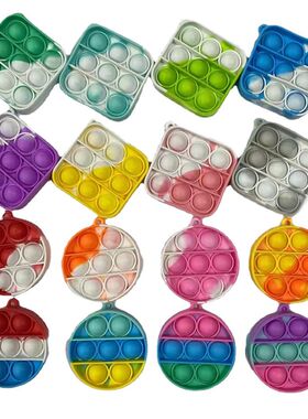 10/20/30/50/80/100Pcs radom Mini Squeeze Rainbow Sress Relie