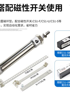 CM2B气动小型不锈钢迷你气缸大推力MF/M2B20//32/-xx75