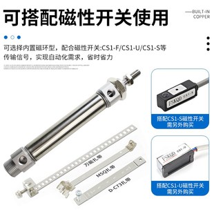 CM2B气动小型不锈钢迷你气缸大推力MF/M2B20//32/-xx75