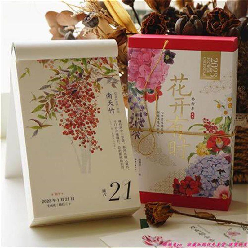 花开有时日历2023年日历本一日一花一诗可撕桌历水彩花历桌面摆件