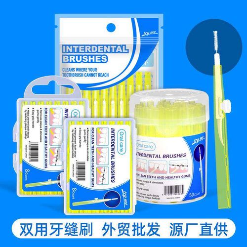 32pcs 0.4-1.0mm Dental Slim Soft Interdental Brush Brush