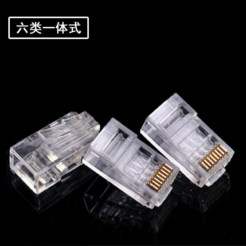 东霖分体式千兆网络头BON屏蔽超五类/六类网线水晶头RJ5电脑接头