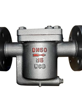 CS5H-1倒吊桶式疏水蒸汽专用疏水DN15DN20DNDN32DNDN