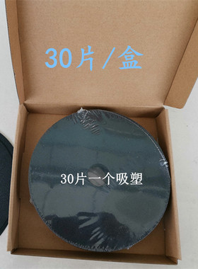 金相切割片1x32mm金相切片200x32金相230x32砂轮金相砂轮片厂家