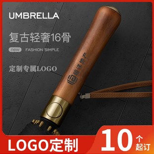 雨伞自动大号人1骨实木柄男士伞复古厚广告长柄伞上虞雨伞