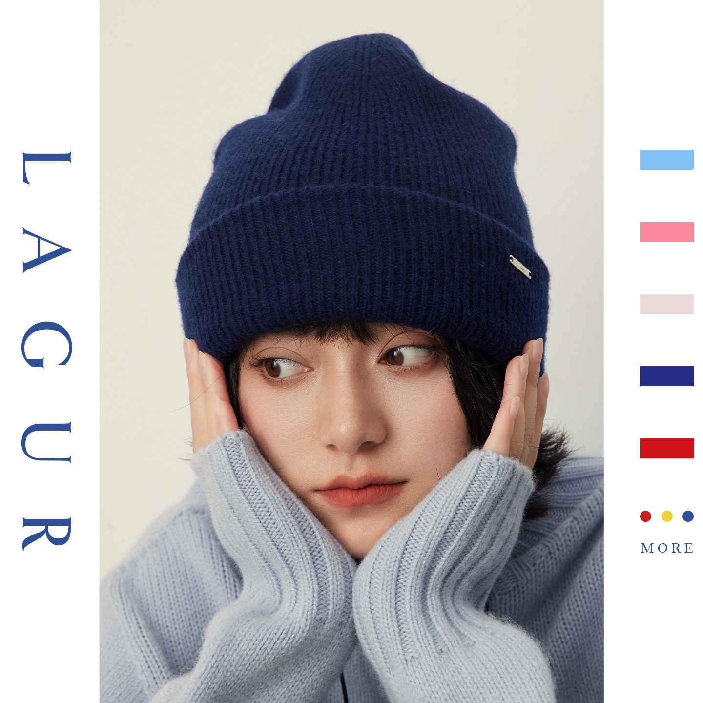 Lagur【深海蓝】100%纯羊毛帽子女冬高级感针织毛线帽显脸小情侣
