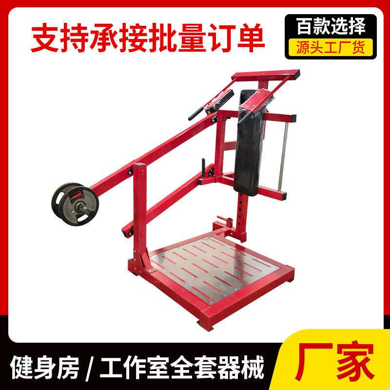 商用钟摆蹲健身房工作室力量器械美臀肌肉钟摆深蹲训练器材厂家