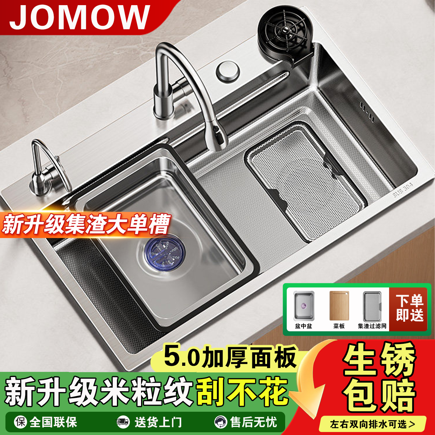 厨房洗菜盆米粒压纹加厚304不锈钢集渣水槽大单槽家用洗碗池台下