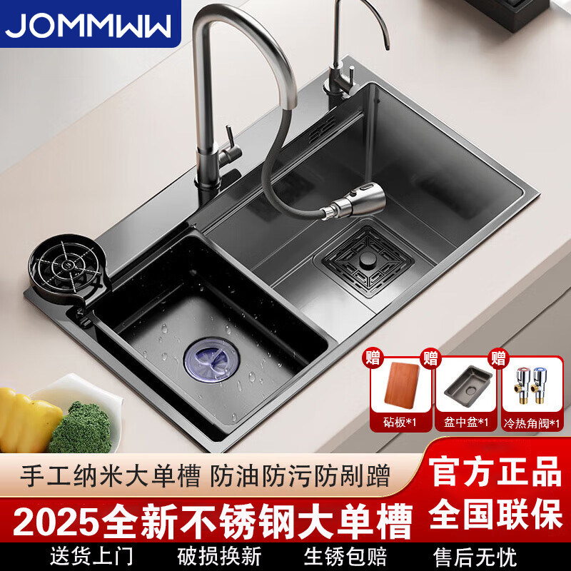 厨房水槽大单槽食品级SUS304不锈钢洗菜盆家用加厚洗碗槽台上中下