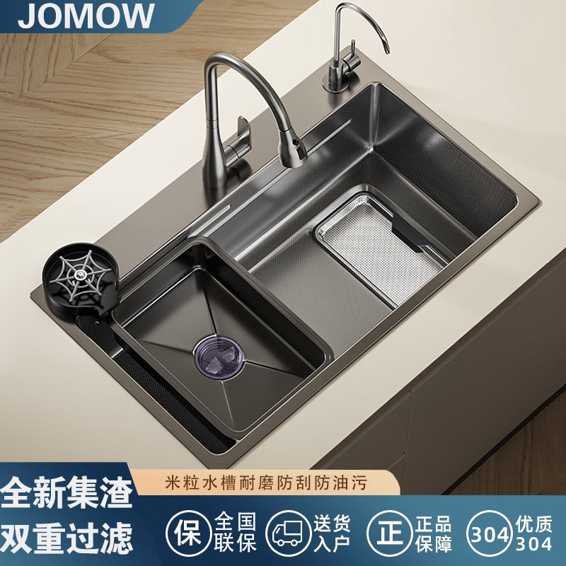 厨房大单槽米粒集渣水槽加厚SUS304不锈钢家用洗菜盆洗碗槽池台下,家装主材,水槽套餐,淘宝优惠券,粉丝福利购,淘宝优惠卷