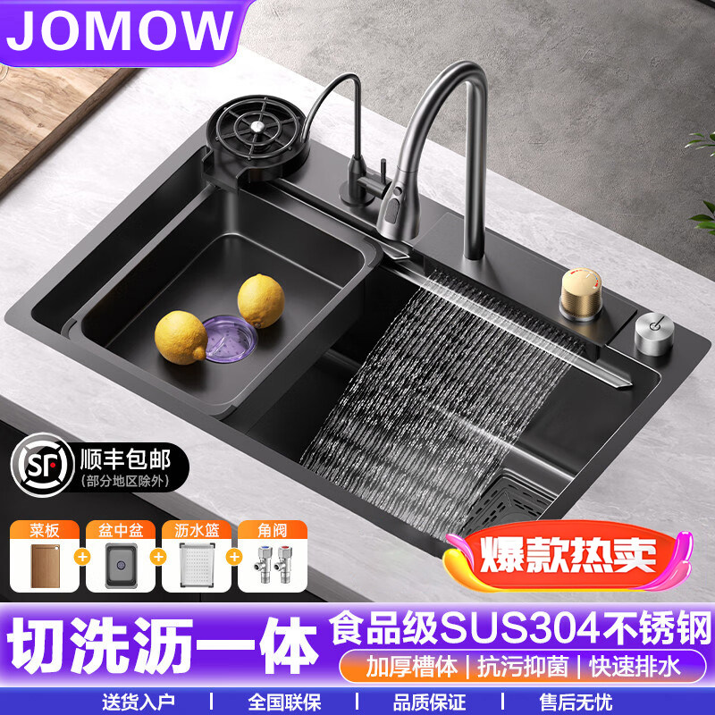 飞雨瀑布水槽大单槽加厚SUS304不锈钢家用洗菜盆纳米手工一体槽,家装主材,水槽套餐,淘宝优惠券,粉丝福利购,淘宝优惠卷
