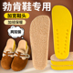 勃肯专用厚绒保暖鞋 头加宽加厚前面0.5厘米后面1.8厘米A8 垫鞋