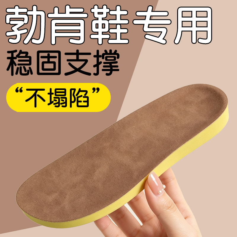 勃肯拖鞋专用鞋垫加宽舒适增高防臭吸汗宽头加厚软而不塌陷踩屎感