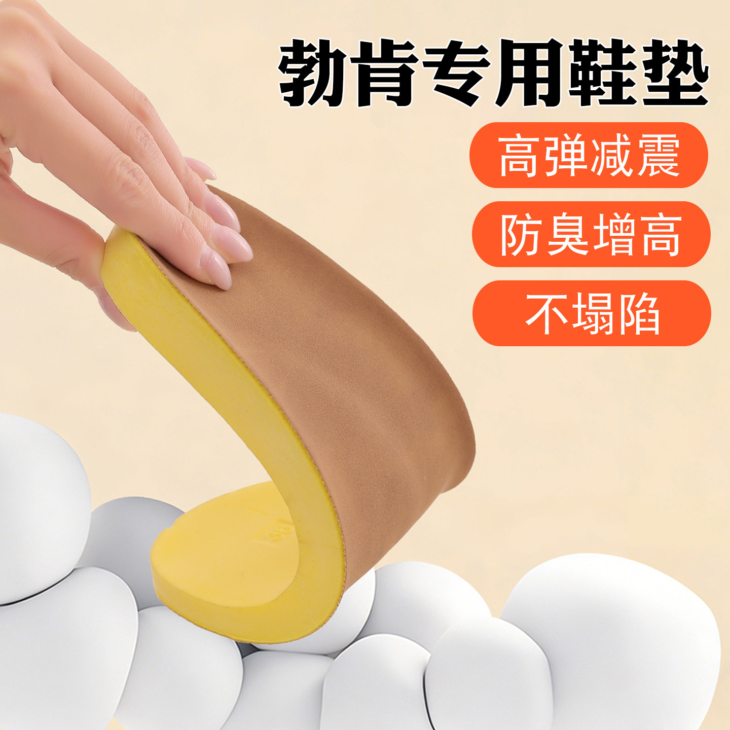 勃肯鞋专用羊巴皮面鞋垫柔软舒适透气女款加宽鞋头增高2厘米790