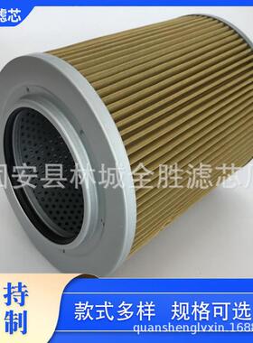 KJ-1081适于SH2T0220-5280-53RBY00用挖掘机1液压吸油进油滤芯