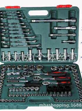 五120121件套汽车修707理工具套筒扳工手套装汽箱保金组合工具手