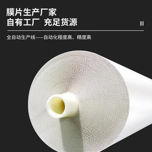 净清反4工业RO膜渗透膜滤芯800RO膜工业过滤源净水机大通量水透处