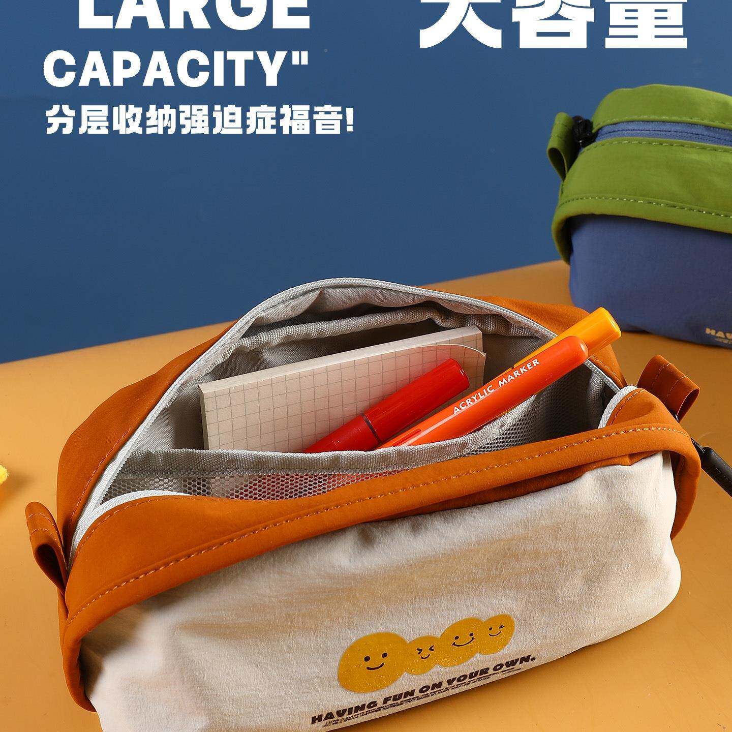 笔袋男2043625孩新笑脸高颜日款韩系简约小众值不撞款大容量收纳