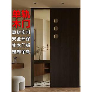 吊轨推拉门木门卧室室内门橱房门移门洞洞门卫生间平移幽灵门木门