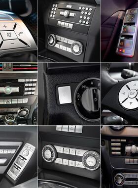 适用于 于老款C200 GLK260 GLK3000改装中控CD空调升窗按键贴