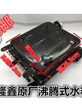 隆鑫三轮车LX175ZH/LX200ZH沸腾式水冷发动机副水箱冷却液储备箱