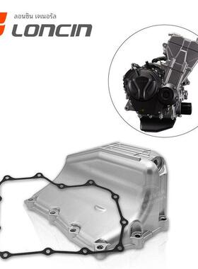 隆鑫KE500 CU525无极500R 500AC525DS摩瑞凯越500X发动机油底壳盖