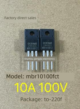 MBR10100FCT/B10200/B10150/B20100/MBR20200/B30100肖特基二极管