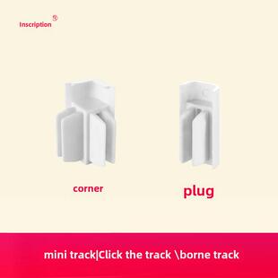 冥想挂图挂轨点击轨道专用角接头挂图线挂图轨道挂轨90度拼接