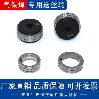 气保焊送丝机松款/宾彩尔送丝轮单驱送丝轮双驱/埋弧焊/压丝轮