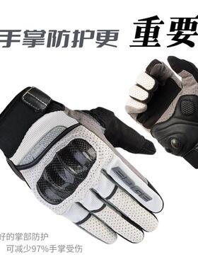 骑士网机车手套摩托 托骑行手套机车手套夏季机车马卡龙风刃2羊皮