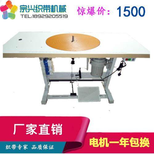 厂家直销卷带机 盘带机 绕带机