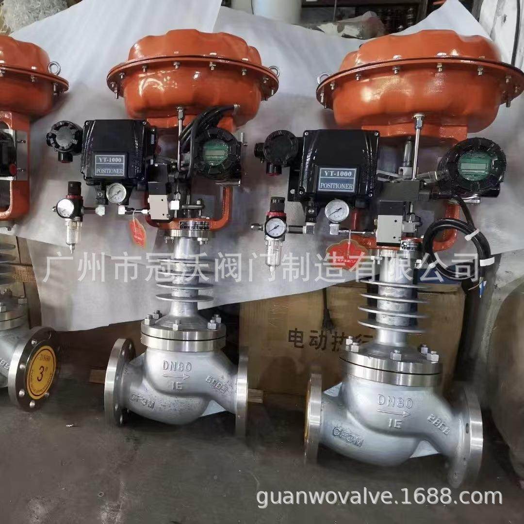 ZJHP-16P/R/I/C铸钢不锈钢碳钢珞钼钢合金钢调节阀稳压阀减压阀门