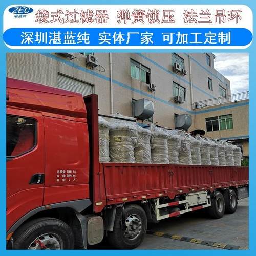 不锈钢袋式过滤器厂家袋式过滤器源头厂家供应多袋袋式过滤器厂家