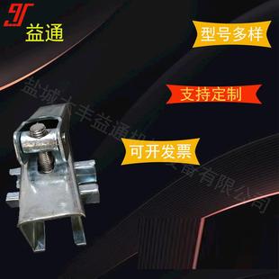 电厂防溢裙板M12 Q235镀锌夹持器 M16夹持器