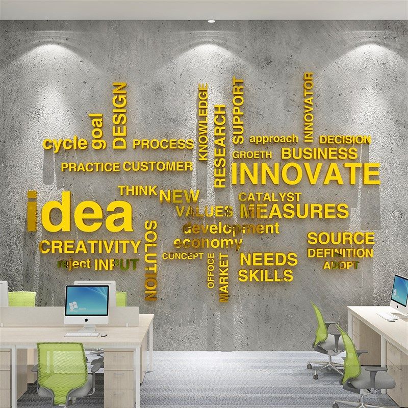 办公室装饰布置企业文化墙面贴团队工作励志标语公司会议室背景墙,家居饰品,软装墙贴,淘宝优惠券,粉丝福利购,淘宝优惠卷