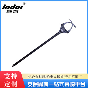 铝合金伸缩腰叉脚叉铝合金约束器抓捕器保安防护装备自锁钢叉