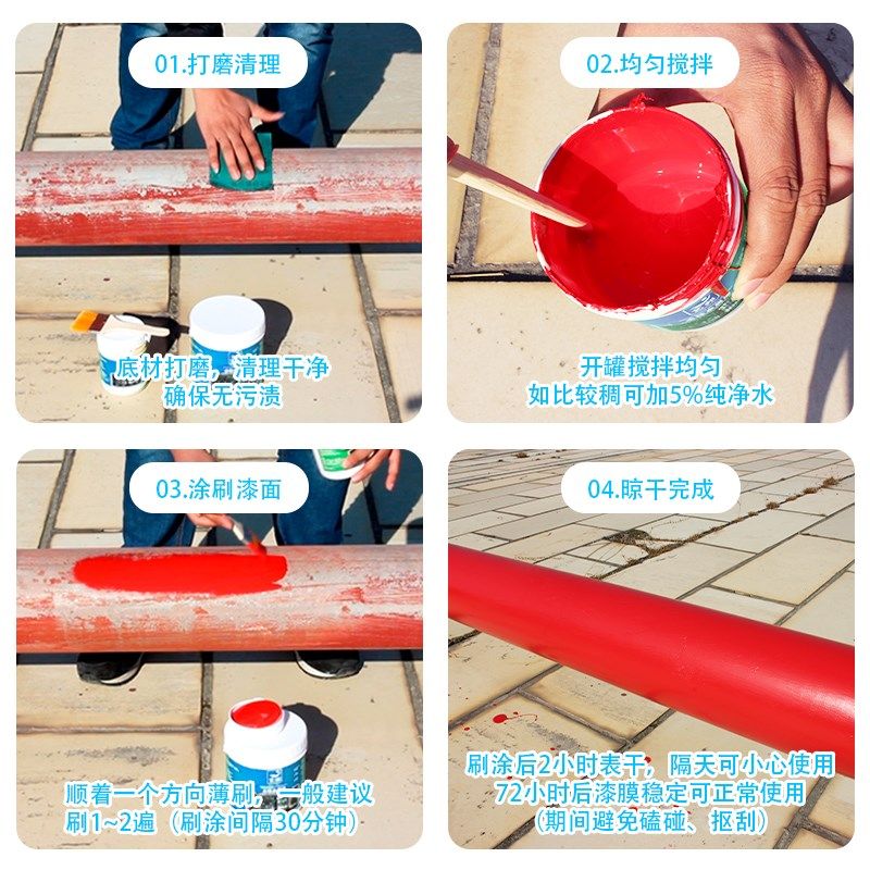 水性翻新漆旧家具防腐木器漆金属防盗门窗油漆铁栏杆防锈自刷涂料,基础建材,水性木器漆,淘宝优惠券,粉丝福利购,淘宝优惠卷