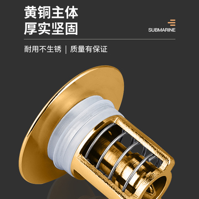 洗手盆漏水塞堵水塞洗脸手池面盆下水器堵孔塞子通用按压式弹跳芯