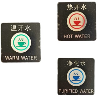 商用饮水机出水按键开水器触摸开关DCV方型温开水净化水配件CM