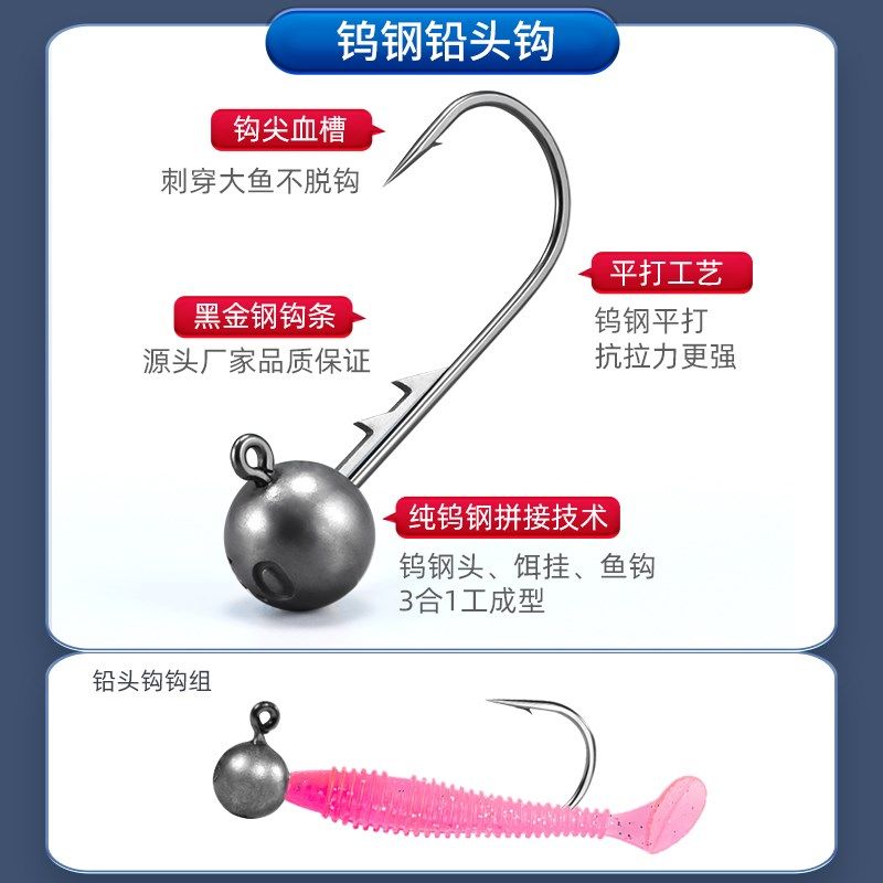 高玩版路亚铅头钩装小克重精细钓高比重钨头钩防挂底鳜鲈鱼翘嘴,户外/登山/野营/旅行用品,鱼钩,淘宝优惠券,粉丝福利购,淘宝优惠卷