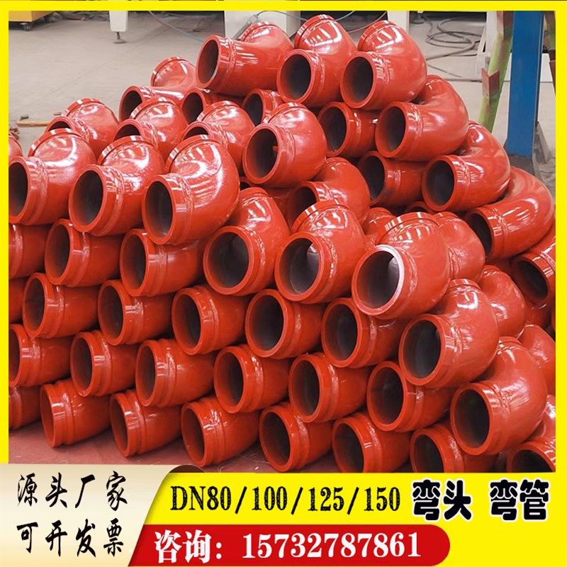 混凝土泵管弯头弯管变径管泵车单层铸钢弯头1高低压地泵弯头Z,标准件/零部件/工业耗材,弯头/弯管,淘宝优惠券,粉丝福利购,淘宝优惠卷