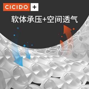 CICIDO汽车坐垫夏季 凉垫单片凝胶座垫透气面包车货车通用屁屁垫子