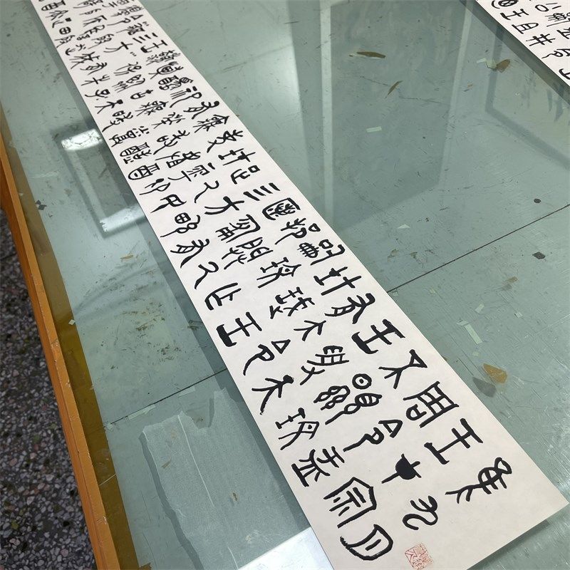 黄宾虹篆书大盂鼎铭文长卷名家书法真迹微喷复制临摹学习字帖范本,家居饰品,书法,淘宝优惠券,粉丝福利购,淘宝优惠卷